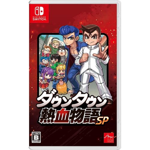 River City: Rival Showdown (Multi-Language) - Switch (Japon)