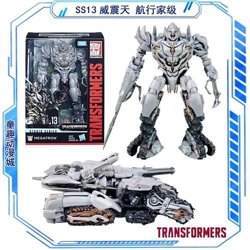 Ss13 Megatron - Vritable Hasbro Original Transformers Classic Ss Series Ss13 Megatron Ss34 Tanker Leader Model Collectibles Garage Kit De Garage