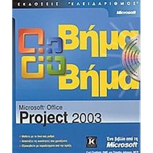 Step By Step: Microsoft Office Project 2003 -- No Cd Included    Format Broch 