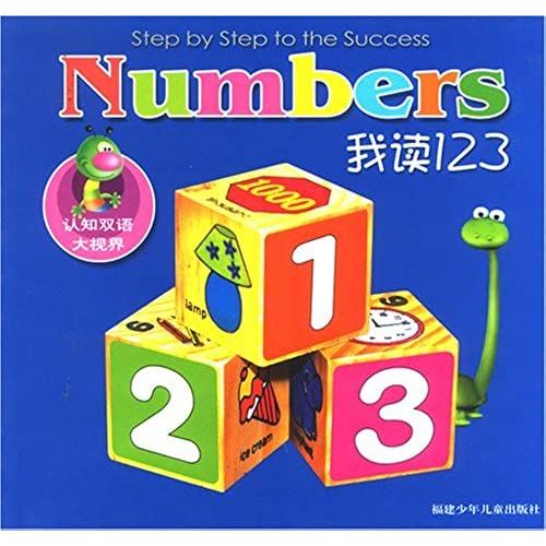 Step By Step To Success - Numbers   de unknown  Format Broch 