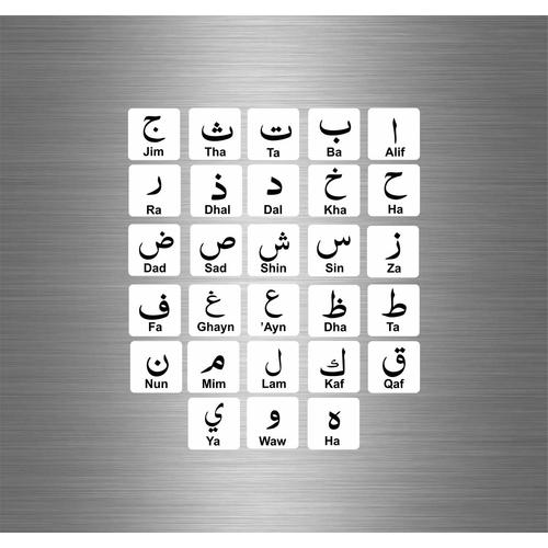 Sticker Autocollant Gommette Langue Arabe Alphabet  - 1 Planche De Gommettes