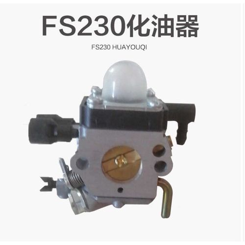 Carburateur Pour Accessoires De Tondeuse STIHL FS235 FS230 FS 235 250