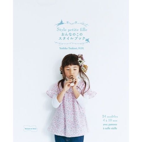 Style Petite Fille   de Tsukiori Yoshiko  Format Broch 