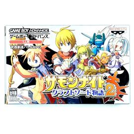 summon night swordcraft story 2 l