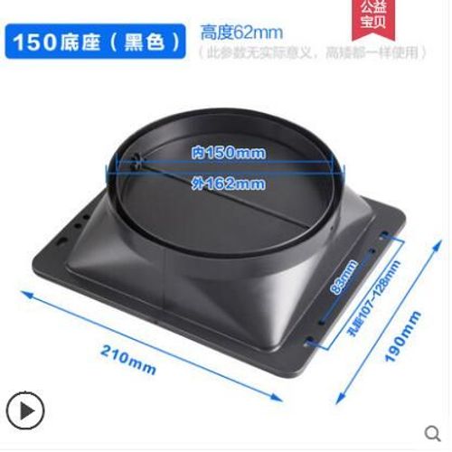 Support de base de tuyau de fume d'accs,connecteur de tube en aluminium,pices de hotte de cuisine,contrle anti-odeur,clapet anti-retour,systme d'air frais #A