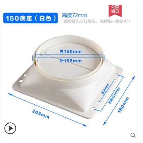 Support de base de tuyau de fume d'accs,connecteur de tube en aluminium,pices de hotte de cuisine,contrle anti-odeur,clapet anti-retour,systme d'air frais #B