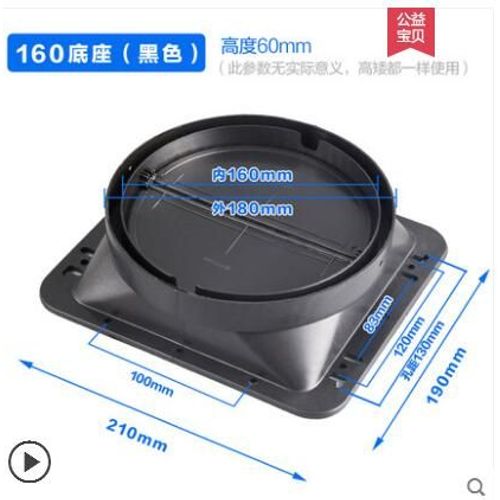 Support de base de tuyau de fume d'accs,connecteur de tube en aluminium,pices de hotte de cuisine,contrle anti-odeur,clapet anti-retour,systme d'air frais #D