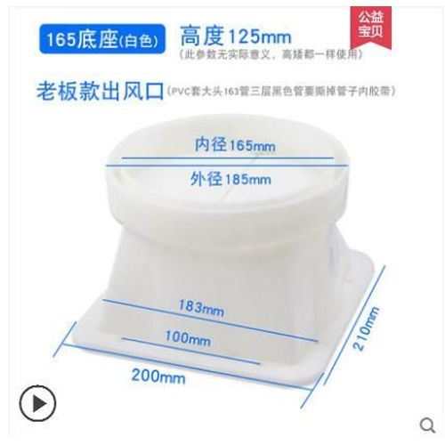 Support de base de tuyau de fume d'accs,connecteur de tube en aluminium,pices de hotte de cuisine,contrle anti-odeur,clapet anti-retour,systme d'air frais #G