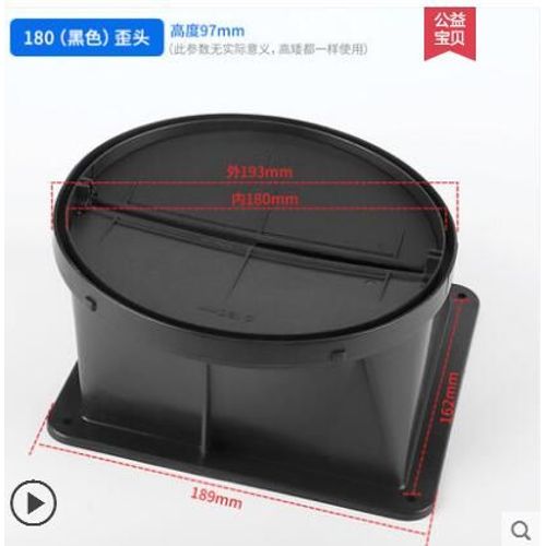 Support de base de tuyau de fume d'accs,connecteur de tube en aluminium,pices de hotte de cuisine,contrle anti-odeur,clapet anti-retour,systme d'air frais #L