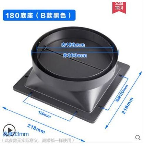 Support de base de tuyau de fume d'accs,connecteur de tube en aluminium,pices de hotte de cuisine,contrle anti-odeur,clapet anti-retour,systme d'air frais #N