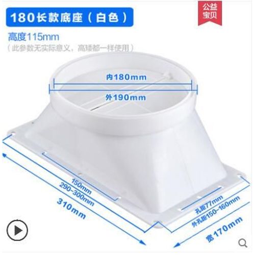 Support de base de tuyau de fume d'accs,connecteur de tube en aluminium,pices de hotte de cuisine,contrle anti-odeur,clapet anti-retour,systme d'air frais #O