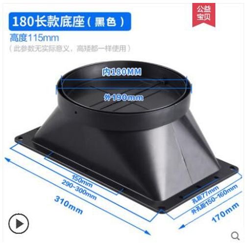 Support de base de tuyau de fume d'accs,connecteur de tube en aluminium,pices de hotte de cuisine,contrle anti-odeur,clapet anti-retour,systme d'air frais #P