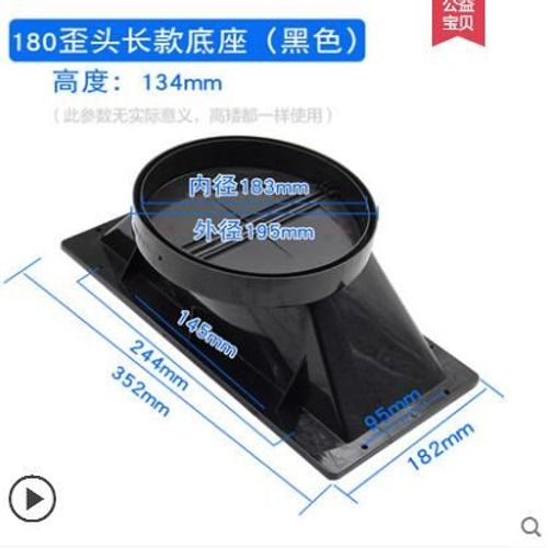 Support de base de tuyau de fume d'accs,connecteur de tube en aluminium,pices de hotte de cuisine,contrle anti-odeur,clapet anti-retour,systme d'air frais #Q
