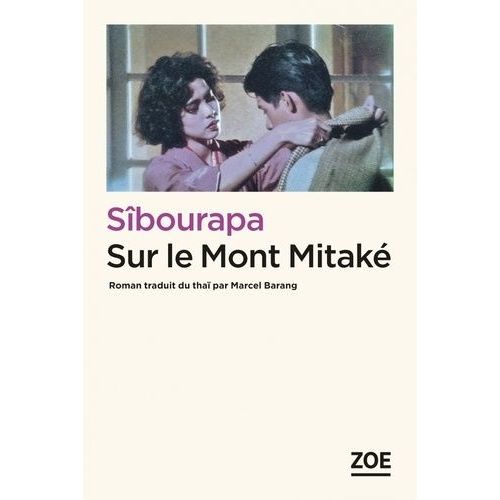 Sur Le Mont Mitak    Format Grand Format 