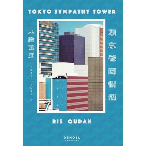 Tokyo Sympathy Tower    Format Grand Format 