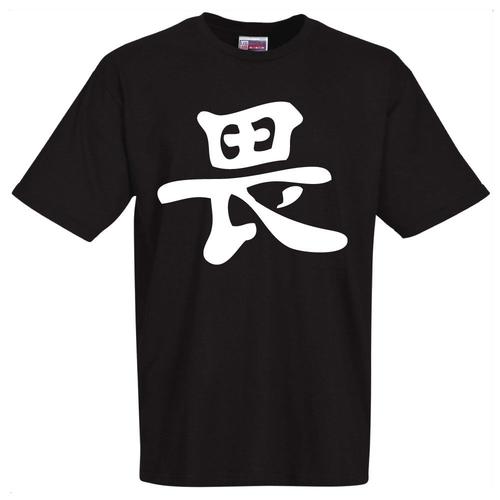 T-Shirt Humoristique Noir Kanji Respect Symbole Chinois Signifiant Le Respect . Pour La Fte Des Pres, Ftes Des Mres