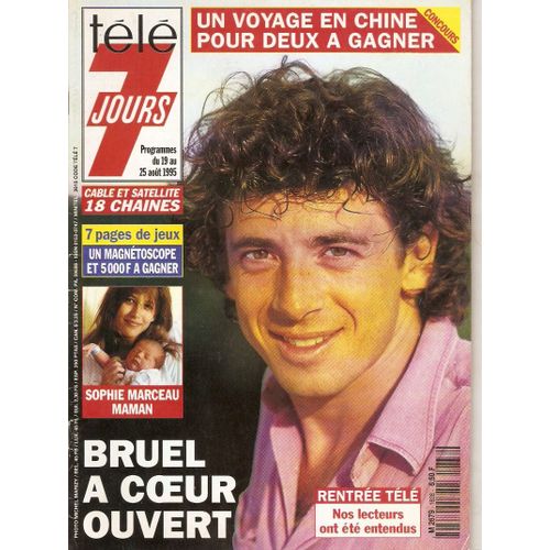 T7j Marilyn Monroe 1.5p/ Bruel 3.5p/ Sophie Marceau 1/2p/ Vanessa Williams Melrose Place 1.5p/ Marina Picasso 2p/ Reggiani 1/2p/ Stephanie Beacham 1.5p/ Patricia Millardet 1/2p/ Frederic Francois 1.5p/ Magalie Madison ( Dorothee ) 1/2p/ 1838