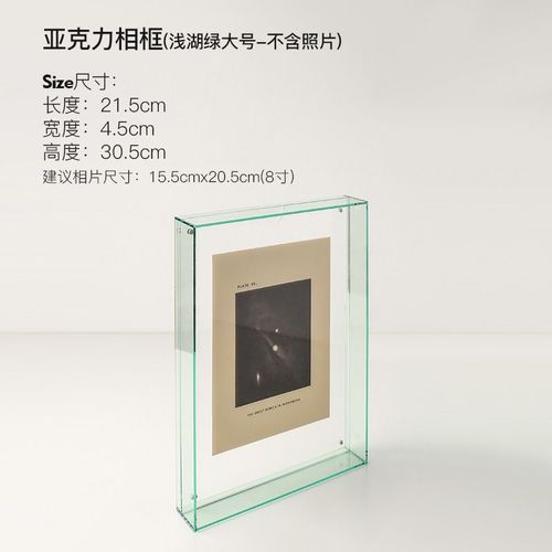 Tableau De Cadre Photo Acrylique Cratif De Luxe Lger Ins Dcoration De Stockage De Salon Simple Transparent Cadre Photo 6 Pouces - Cadre Photo Acrylique (Bleu Lac Peu Profond) Grand