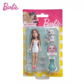 Taille H 15 Cm Mini Poupees Barbie Pour Filles Dessin Anime Mignon Serie D Animaux De Compagnie Princesse Cadeau Surprise D Anniversaire Jouets Mignons Pour Enfants Poupees A La Mode Pour Filles Rakuten