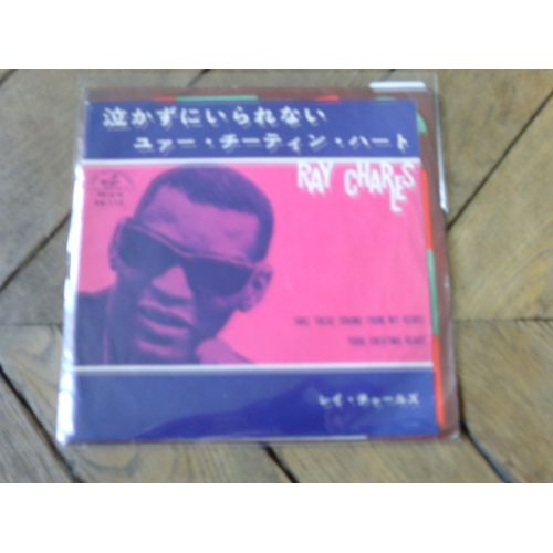 Take These Chains From My Heart / Your Cheating Heart  45t Japon - Ray Charles