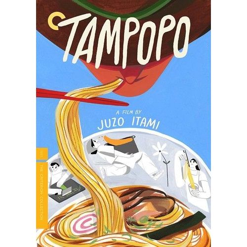 Tampopo (Criterion Collection) [Dvd]