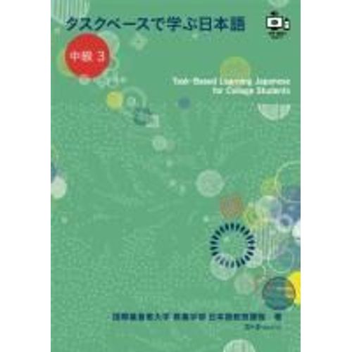 Task-Based Learning Japanese For College Students Intermediate 3    Format Broch 