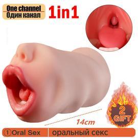 Tasse de Masturbation buccale 3D, sensation reelle, langue de la gorge  profonde pour homme, jouets sexuels pour hommes, produits artificiels pour  adultes, boutique de jouets sexuels | Rakuten