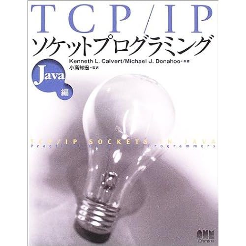 Tcp/Ip Java   de unknown  Format Broch 