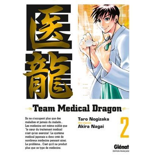 Team Medical Dragon - Tome 02  
