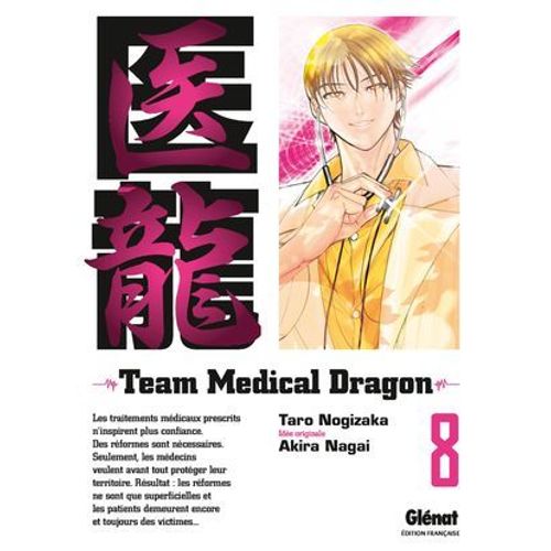 Team Medical Dragon - Tome 08  