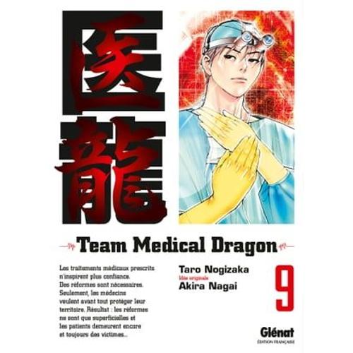 Team Medical Dragon - Tome 09   de Taro Nogizaka