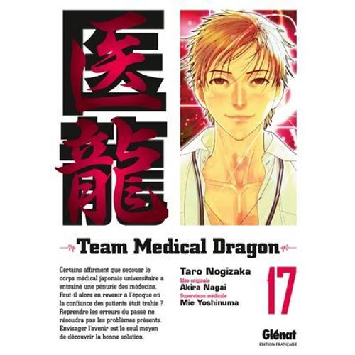 Team Medical Dragon - Tome 17  