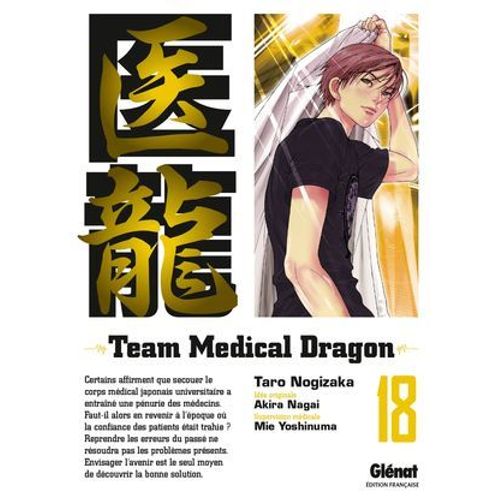 Team Medical Dragon - Tome 18  