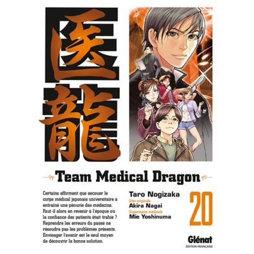 Team Medical Dragon - Tome 20  
