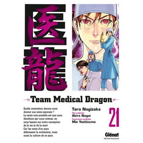 Team Medical Dragon - Tome 21  