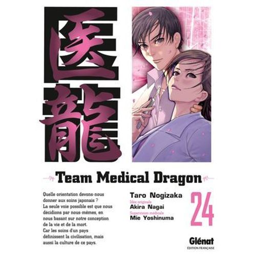 Team Medical Dragon - Tome 24  