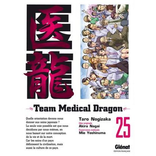 Team Medical Dragon - Tome 25  