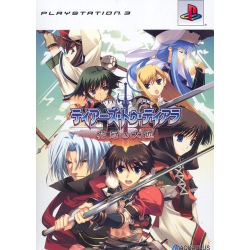 Tears To Tiara: Kakan No Daichi [Limited Edition] [Import Japonais] Ps3
