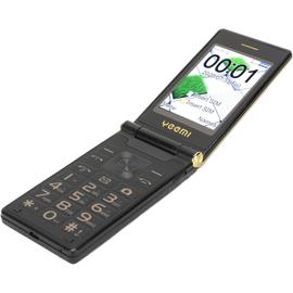 flip phone with voice dialing