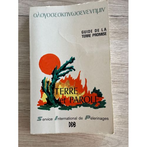 Terre Et Paroles Service, International De Plerinage Ddb, Guide De La Terre Promise   