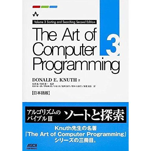 The Art Of Computer Programming Volume 3 Sorting And Searching Second Edition   de unknown  Format Broch 