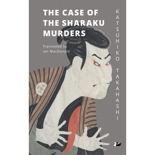 Case Of The Sharaku Murders Hb    Format Reli 