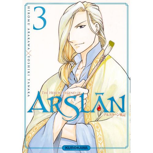 The Heroic Legend Of Arsln - Tome 3    Format Tankobon 