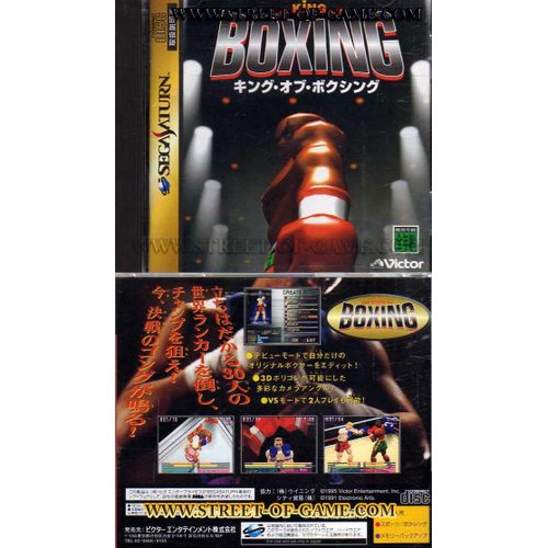 The King Of Boxing Sega Saturn Jap 404 [Import Japonais]