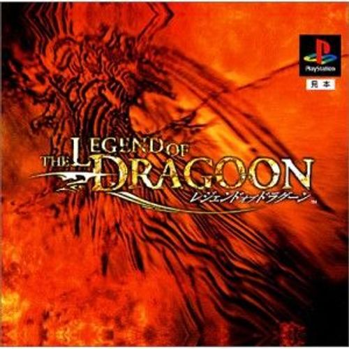The Legend Of Dragoon [Import Japonais] Ps1