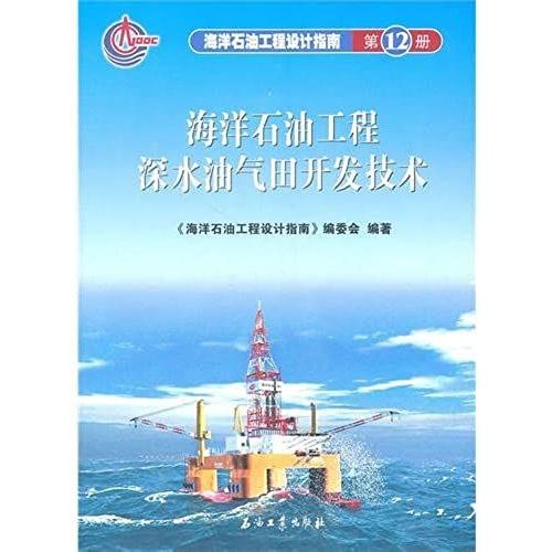 The Master Far Goes ?One-Hidden History( Author Yue The South Lately Say A Republic Master) (Chinese Edidion) Pinyin: Da Shi Yuan Qu ? Yi  Yin Mi Li Shi ( Nan Du Bei G   de unknown  Format Broch 