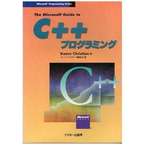 The Microsoft Guide To C++ (Microsoft Programming Series)   de unknown  Format Broch 