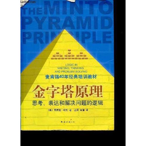 The Minto Pyramid Principle : Logic In Writing, Thinking And Problem Solving (Livre En Chinois).   de Minto Barbara 