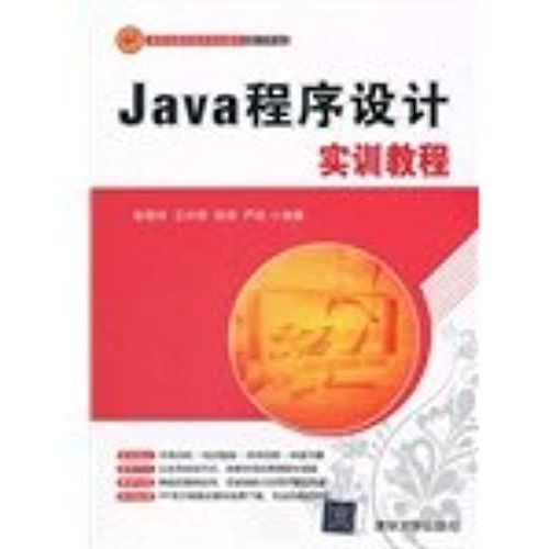 The New Century. Vocational Planning Materials. Computer Series: Java Programming Training Tutorial   de ZHANG AI LING DENG  Format Broch 
