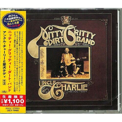 The Nitty Gritty Dir - Uncle Charlie And His Dog Teddy (Japanese Reissue) [Cd] - The Nitty Gritty Dirt Band
